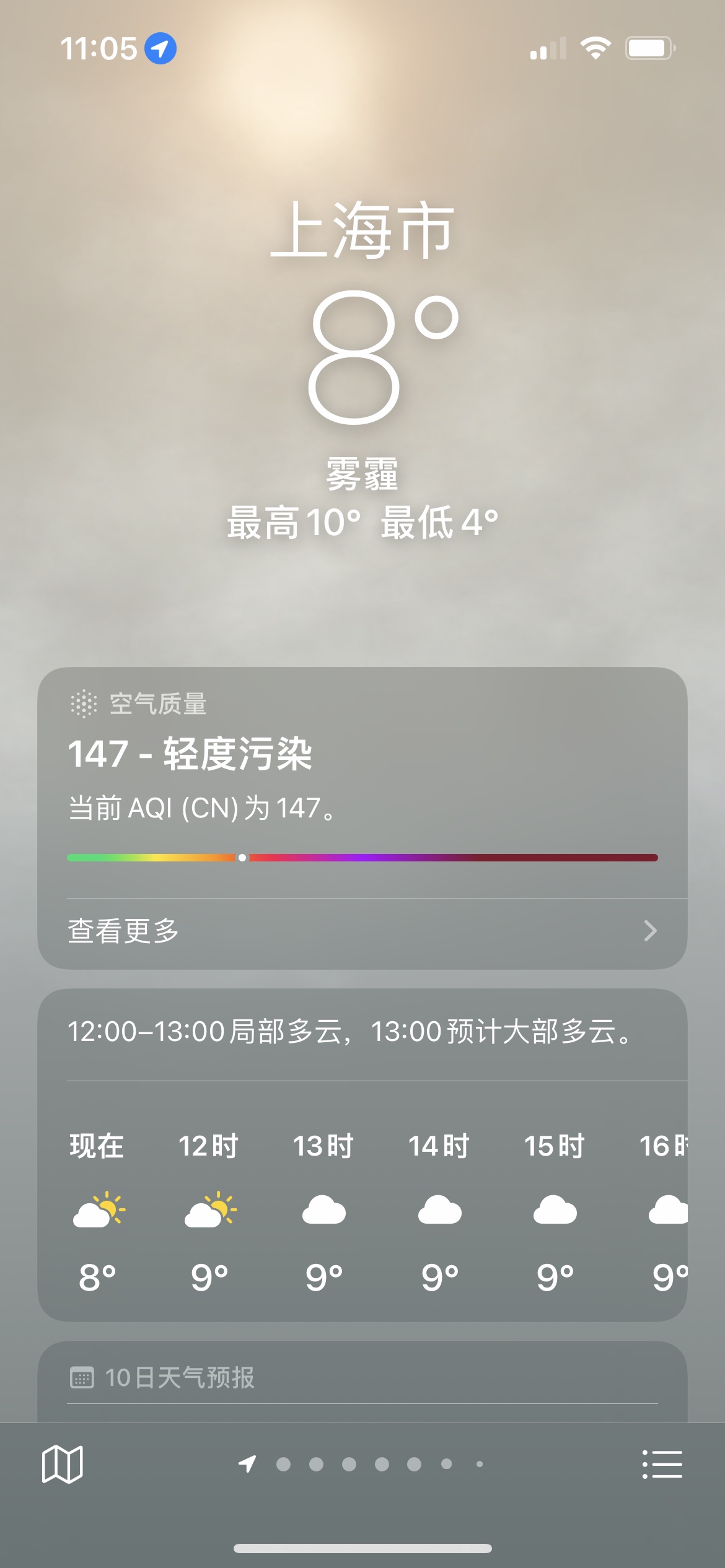 轻度污染
